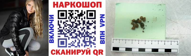 Все наркотики Черемхово Бошки Шишки  Кокаин  Амфетамин  МЕФ 