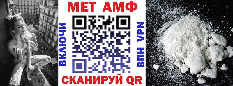 АМФЕТАМИН VHQ Черемхово