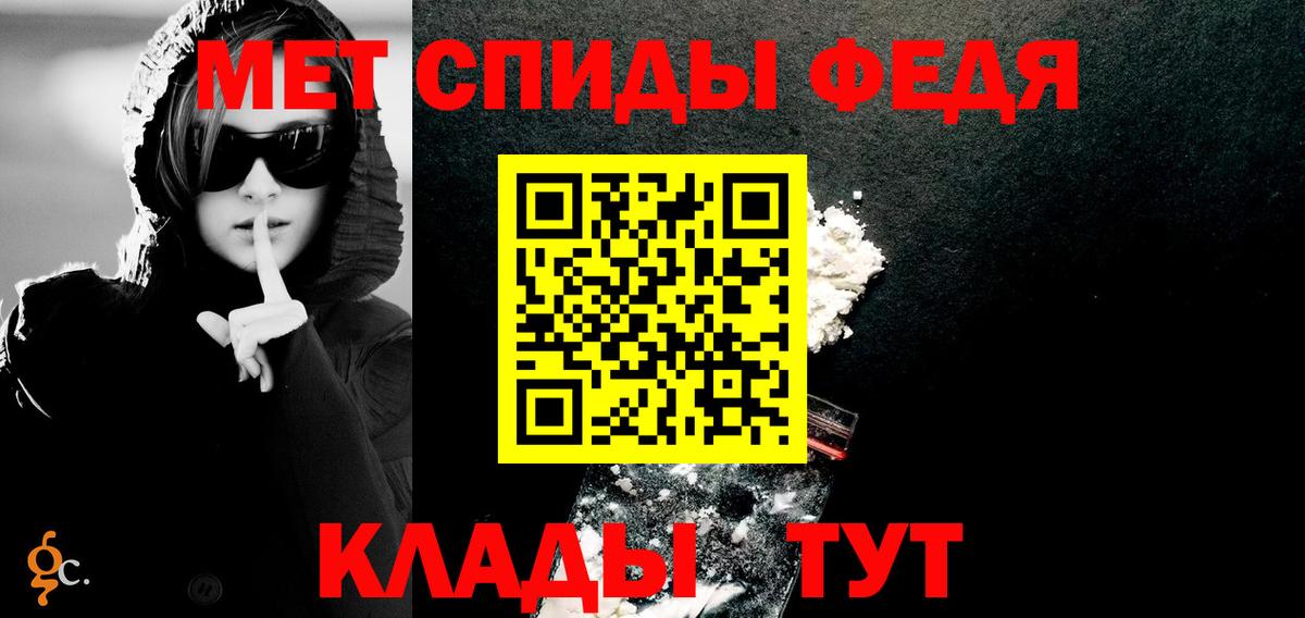 Amphetamine 98% Черемхово