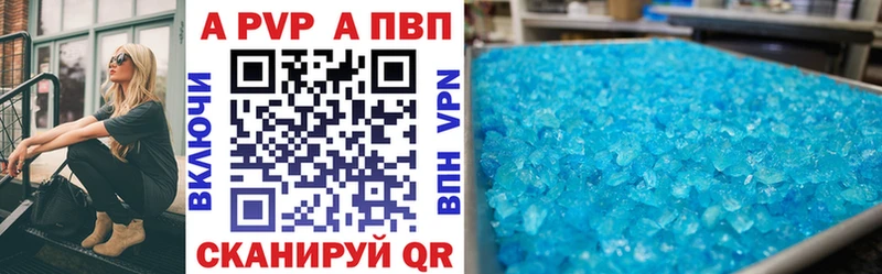 Alfa_PVP СК КРИС  darknet как зайти  Черемхово 
