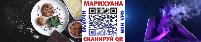 наркотики  мега как войти  Cannafood конопля  Черемхово 