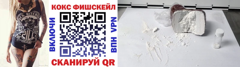 COCAIN Колумбийский Черемхово