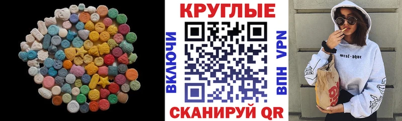 omg маркетплейс  Черемхово  Экстази Cube 