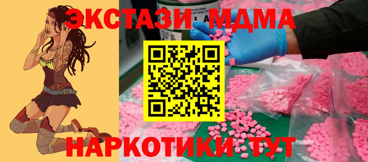 ЭКСТАЗИ mix Черемхово