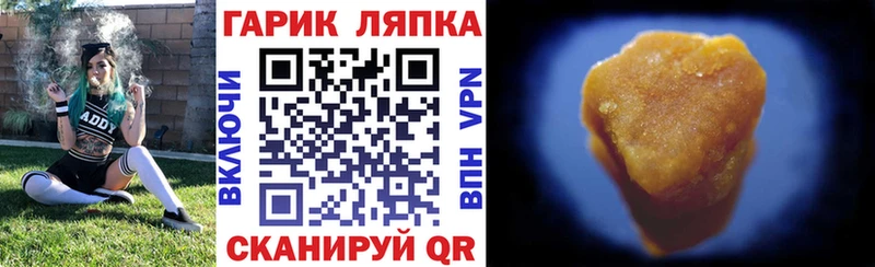 ГАШИШ убойный  Черемхово 