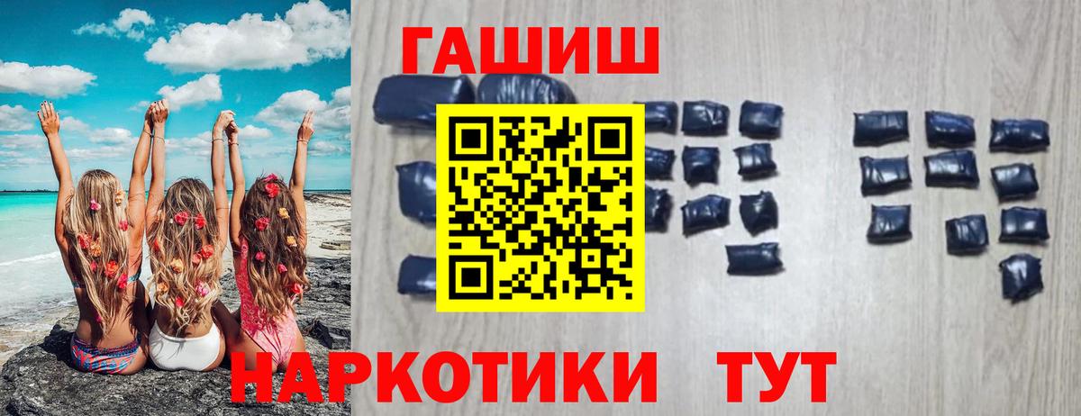  Cocaine Черемхово