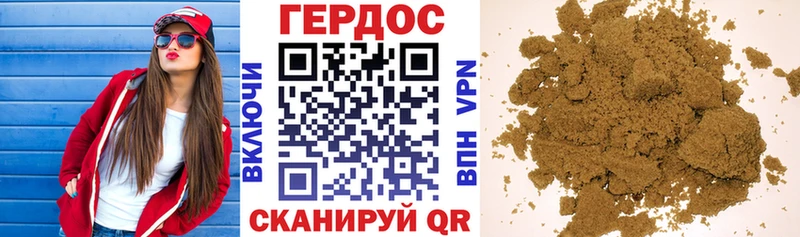 ГЕРОИН Heroin  Черемхово 