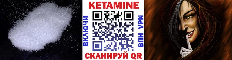 где купить наркоту  Черемхово  КЕТАМИН VHQ 