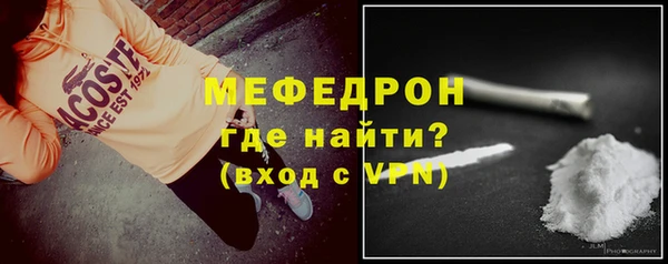 стаф Медногорск