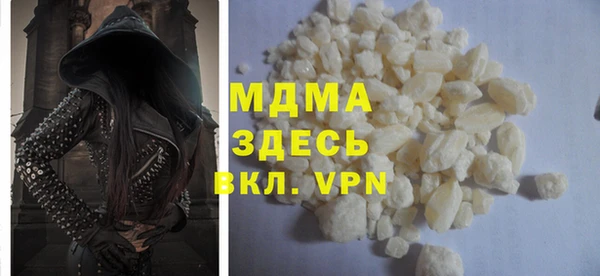mdpv Мегион