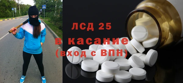 бутират Апатиты