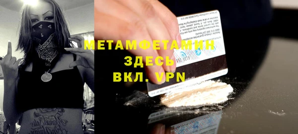 spice Михайловка