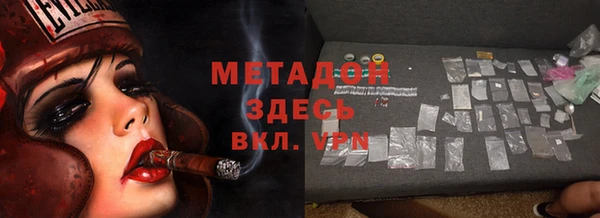 альфа пвп Михайловск
