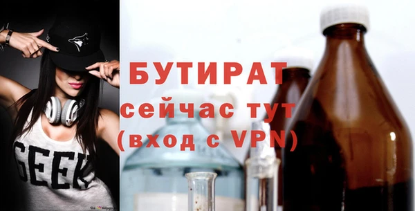 стаф Медногорск