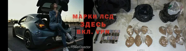 мескалин Михайлов