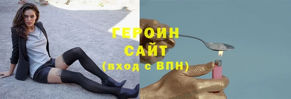 COCAINE Медвежьегорск