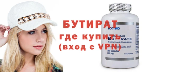каннабис Анжеро-Судженск