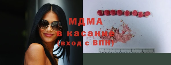 COCAINE Медвежьегорск