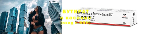 COCAINE Медвежьегорск