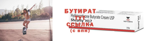 spice Михайловка