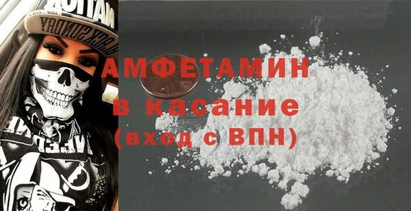 стаф Медногорск