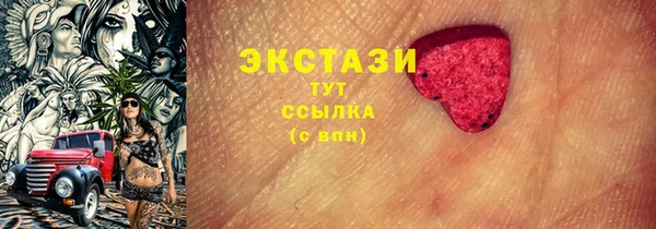 бутират Апатиты