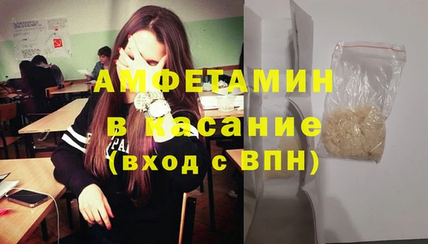 каннабис Анжеро-Судженск