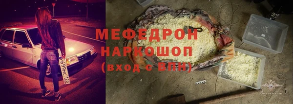 mdpv Мегион
