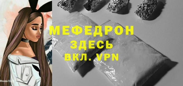mdpv Мегион