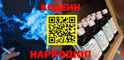 амфетамин Новозыбков