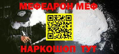 ГАЛЛЮЦИНОГЕННЫЕ ГРИБЫ Новокубанск