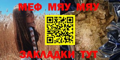 прущий лед Рязань
