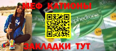кокаин VHQ Рыбинск