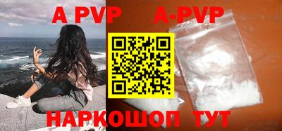 ГАЛЛЮЦИНОГЕННЫЕ ГРИБЫ Новокубанск