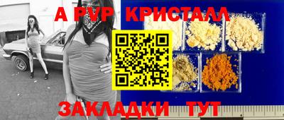 ГАЛЛЮЦИНОГЕННЫЕ ГРИБЫ Новокубанск