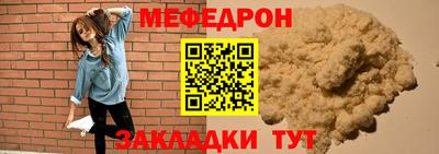 амфетамин Новозыбков