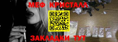 амфетамин Новозыбков
