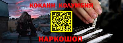 ГАЛЛЮЦИНОГЕННЫЕ ГРИБЫ Новокубанск