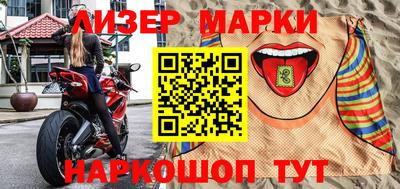 мяу мяу мука Новодвинск