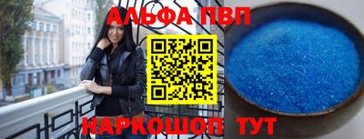 амфетамин Новозыбков