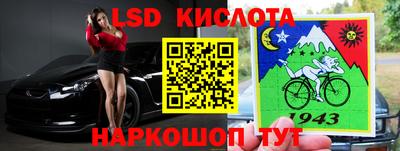 ГАЛЛЮЦИНОГЕННЫЕ ГРИБЫ Новокубанск