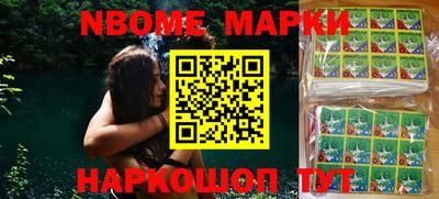 мяу мяу мука Новодвинск