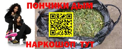 мяу мяу мука Новодвинск