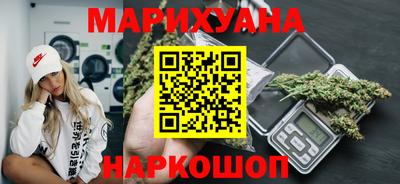 ГАЛЛЮЦИНОГЕННЫЕ ГРИБЫ Новокубанск