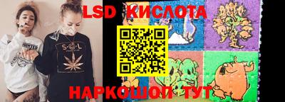 ГАЛЛЮЦИНОГЕННЫЕ ГРИБЫ Новокубанск