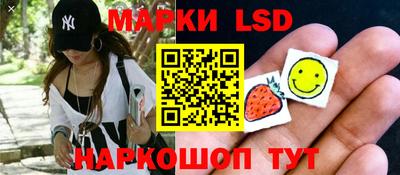 ГАЛЛЮЦИНОГЕННЫЕ ГРИБЫ Новокубанск