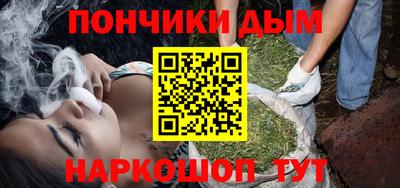 мяу мяу мука Новодвинск