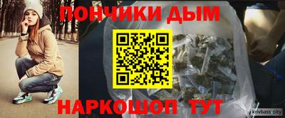 мяу мяу мука Новодвинск