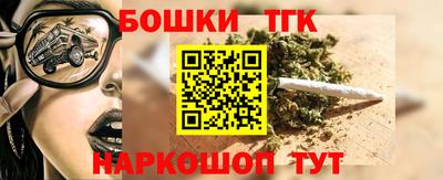 ГАЛЛЮЦИНОГЕННЫЕ ГРИБЫ Новокубанск
