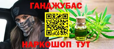 амфетамин Новозыбков